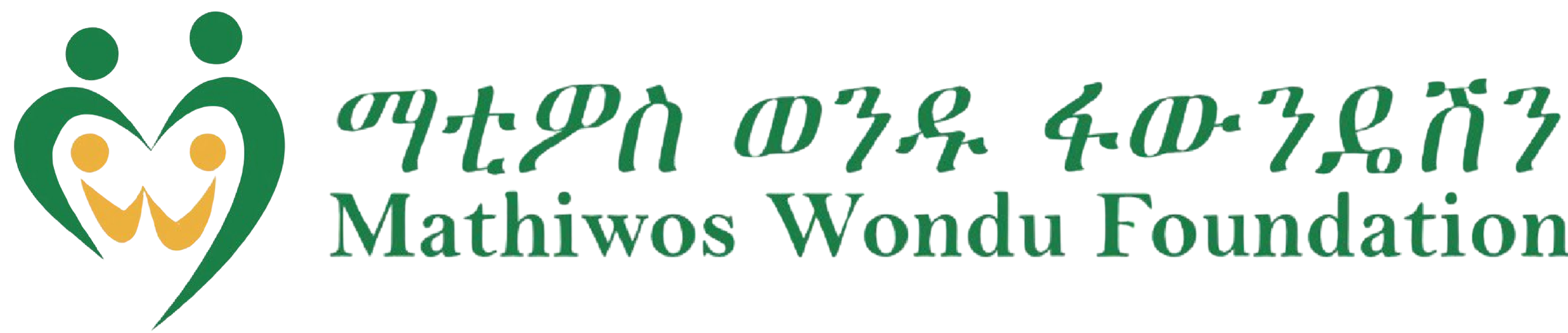 Mathiwos Wondu Foundation